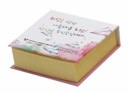 양장 점착 메모 (소) 200매 #3