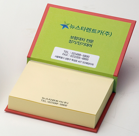 양장 점착 메모 (대) 200매 #3