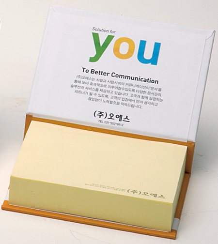 양장 점착 메모 (대) 200매 #2