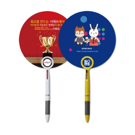 볼펜 로고 부채 2색 #3