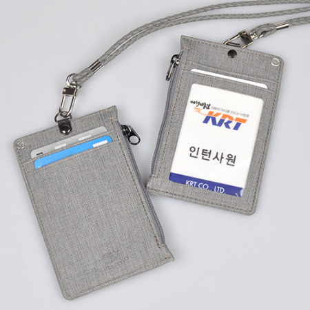 지퍼 목걸이 카드지갑 #2