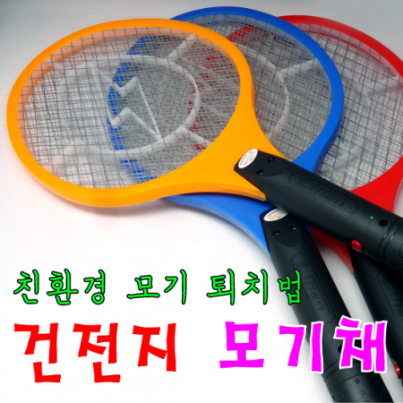 건전지 모기채 고급 #3