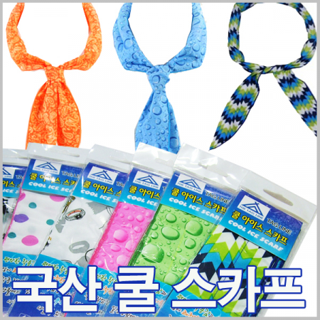 아이스 쿨스카프 쿨 머플러 // 국산 #3