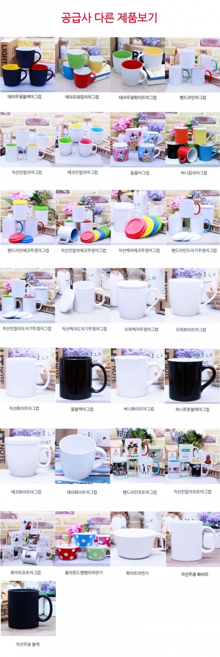 캐빈 직선 백자 머그 #3