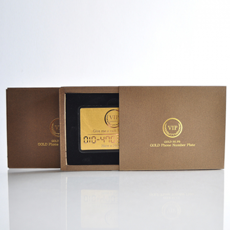 순금 주차번호판 #4