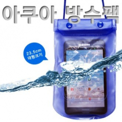 스마트폰 방수팩 대형 방수팩
