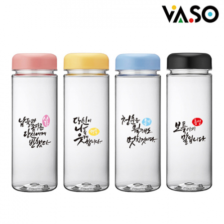 [바쏘] 캘리 아이스 보틀 500ml #2