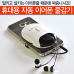 작은이미지: RGO 흡착 자동 이어폰 줄감기 #2