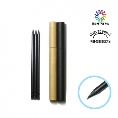 고급 흑목 지우개 연필 3본입 세트 #2