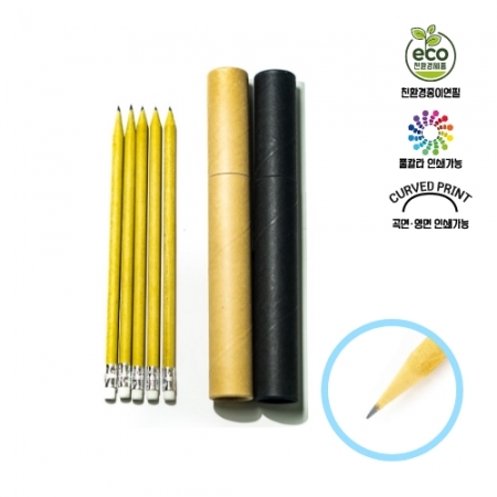 재생지 지우개 연필 5본입 세트 #2