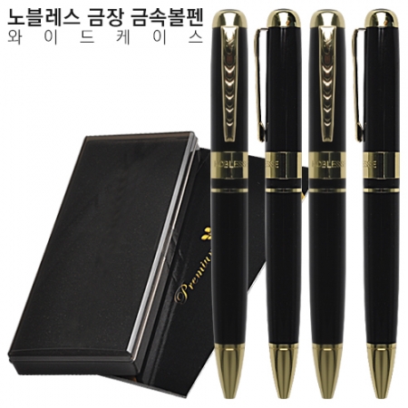 노블레스 금속볼펜 와이드케이스 #2