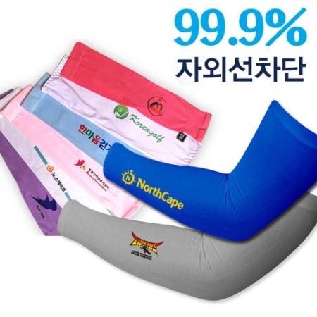 아이스 쿨 토시 (국산) #2