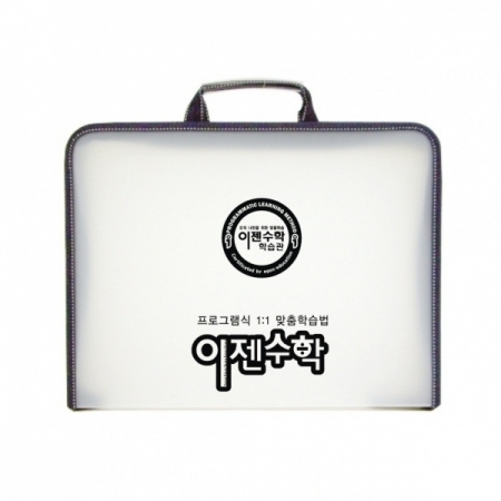 손잡이 지퍼 화일 베이직 케이스 3CM // 실크인쇄 #3