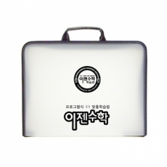 손잡이 지퍼 화일 베이직 케이스 3CM // 실크인쇄