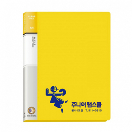 PP 3 공바인더3.5샌치 #4