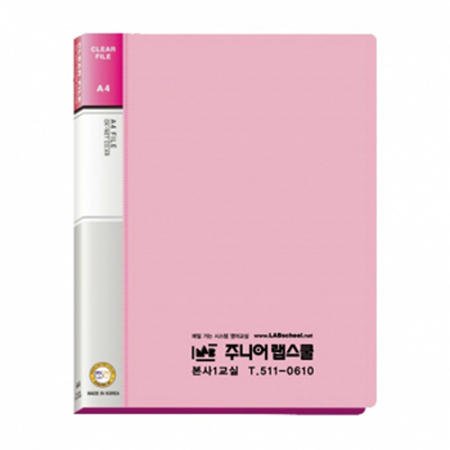 PP 3 공바인더2.5샌치 #4