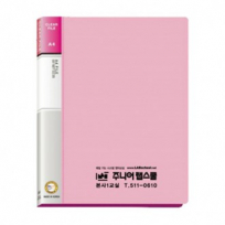 PP 3 공바인더2.5샌치