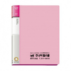 PP 3 공바인더2.5샌치