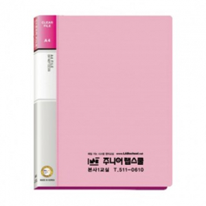 PP 3 공바인더2.5샌치