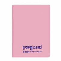 클리어 파일 10매