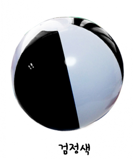 2색 비치볼 검정 38~40CM (대) #2