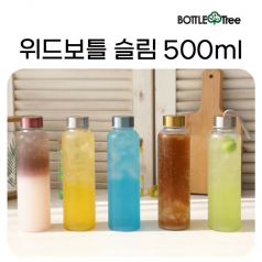 보틀트리 위드보틀 슬림 트라이탄 500ml