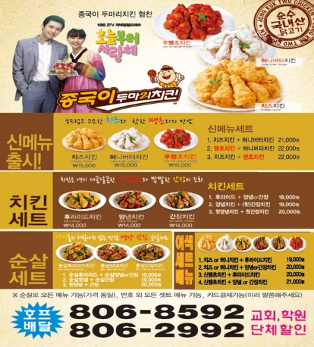 종이 자석 광고지 90x100 #2