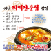 작은이미지: 종이 자석 광고지 90x90 #3