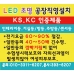 작은이미지: 종이 자석 광고지 (90*80) #3