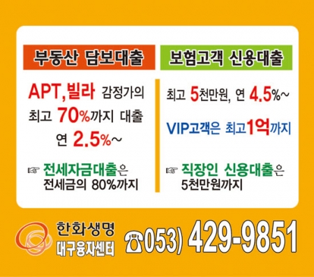 종이 자석 광고지 (90*80) #2