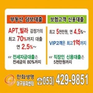 종이 자석 광고지 (90*80)