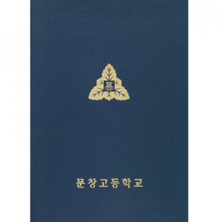 종이 상장 케이스 레자크 #3