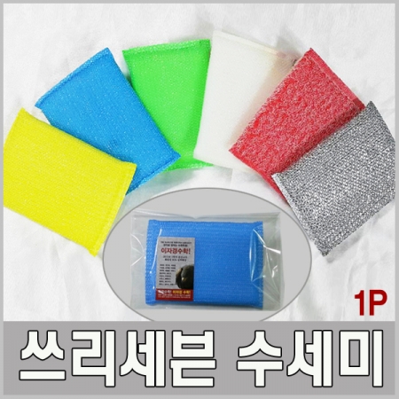 쓰리세븐 수세미 1p #3