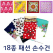 패션 손수건 60x60CM 아웃도어 손수건, 등산 손수건
