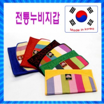 전통 누비 통장 지갑, 통장지갑, 누비지갑 // 국내생산