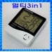 작은이미지: 멀티 시계 3in1, 3가지기능, 온도계, 습도계, 다용도 시계 #3