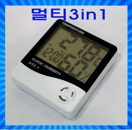 멀티 시계 3in1, 3가지기능, 온도계, 습도계, 다용도 시계 #2