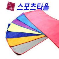 초극세사 스포츠타올 (20*100CM), 수출용, 국내산