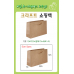 작은이미지: 크라프트 종이 쇼핑백 (7호A- 230 * 70 * 145mm) #2