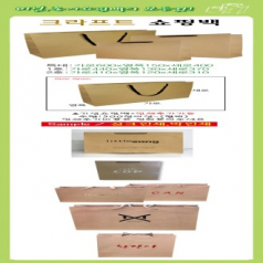 Kraft 종이 쇼핑백 1호