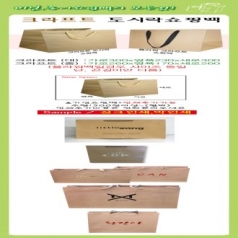 플라워 크라프트 도시락 쇼핑백 검정끈