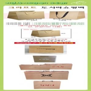 플라워 크라프트 도시락 쇼핑백 검정끈