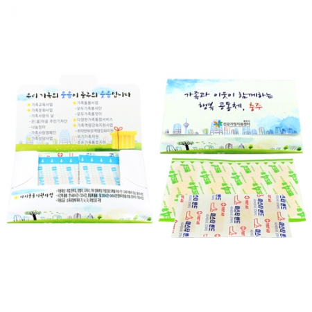 구급 밴드 세트 9호 #2