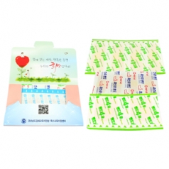 구급 밴드 세트 2호