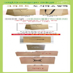 Kraft 도시락 쇼핑백 대형 300 X 230 X 300mm