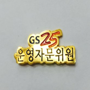 [뱃지] BG- 203
