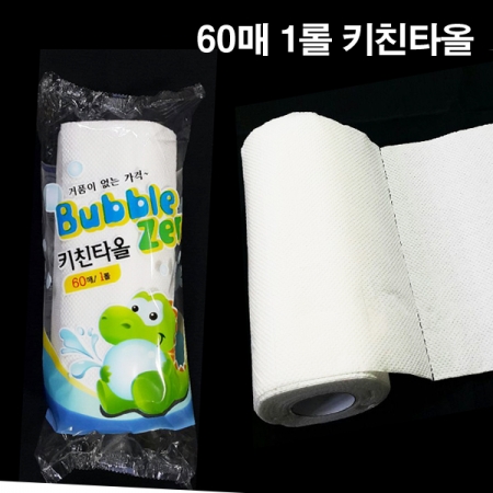 버블제로 키친타올 (2겹 60매*1롤) #3