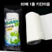 작은이미지: 버블제로 키친타올 (2겹 60매*1롤) #3