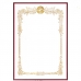 작은이미지: 상장 내지 테두리 마크 금박 #2