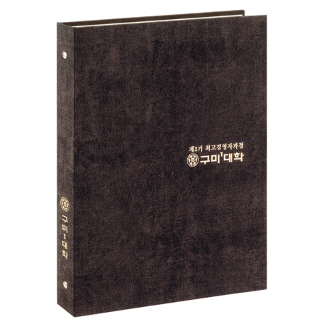 고급형 바인더 #2